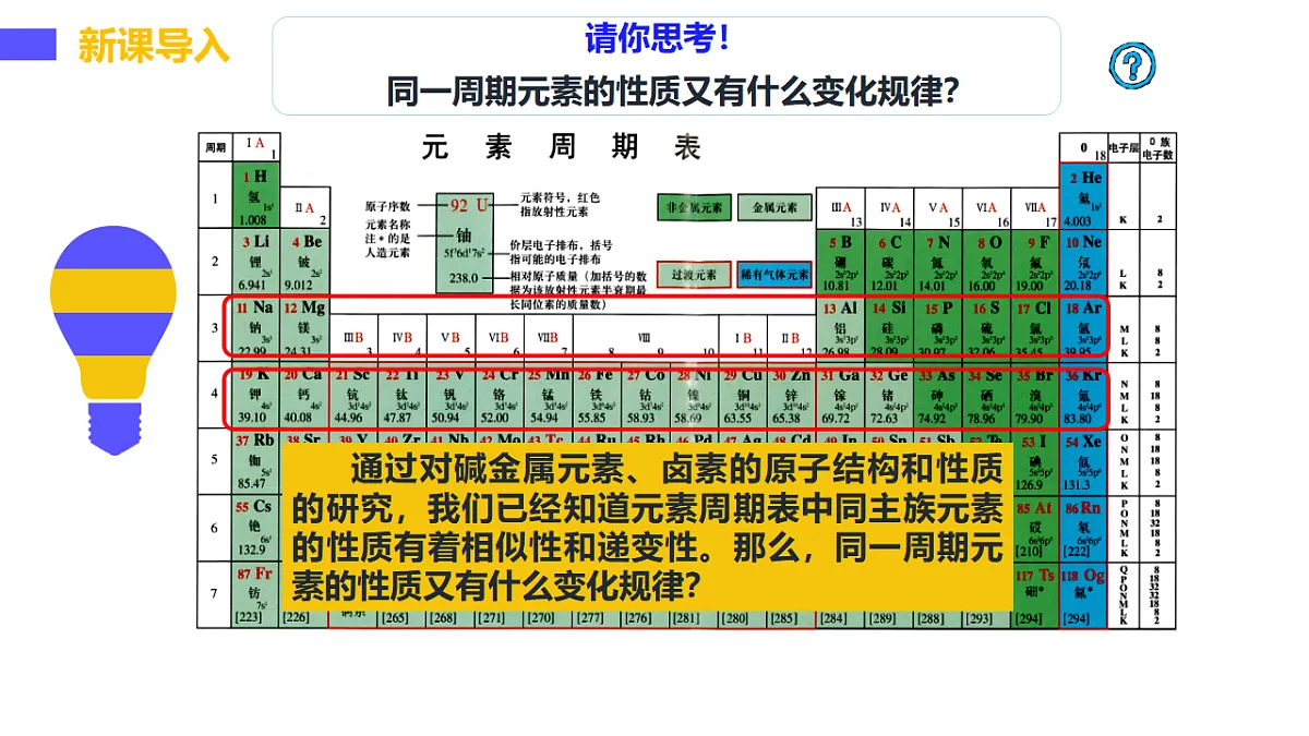 17553974第5页
