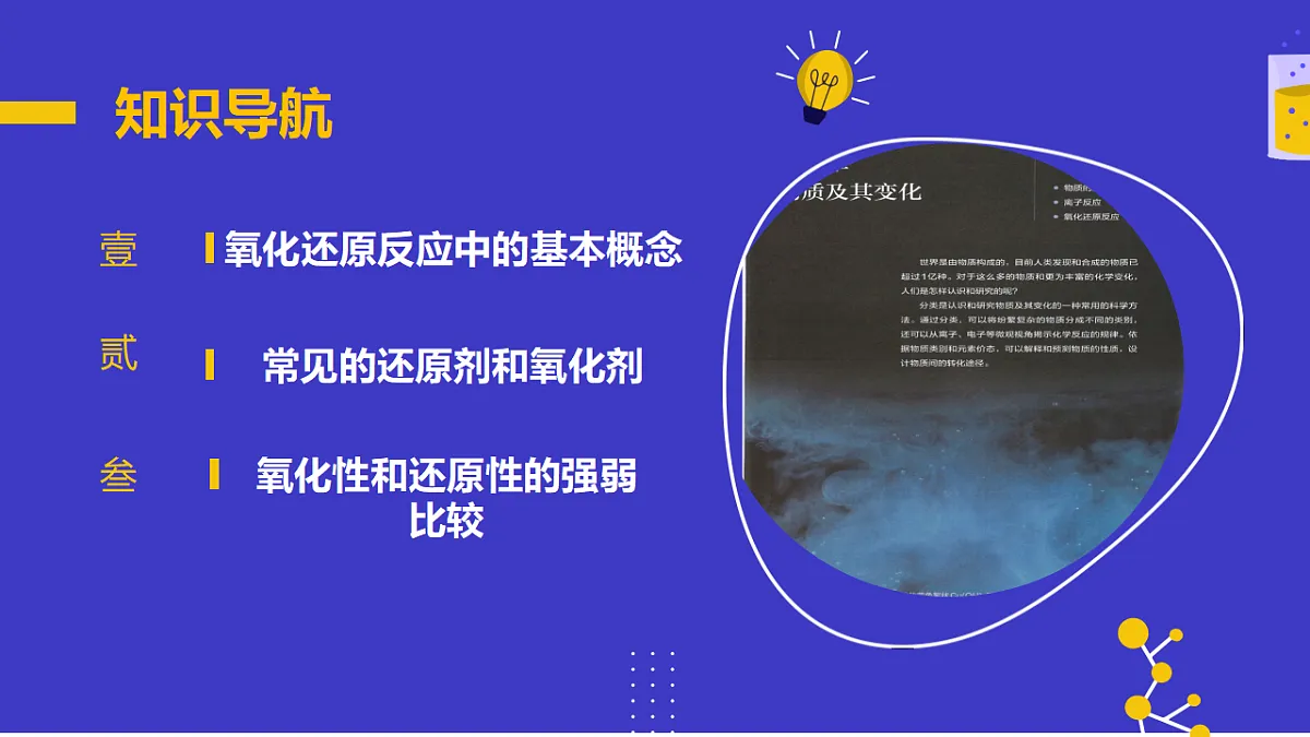 17553985第5页