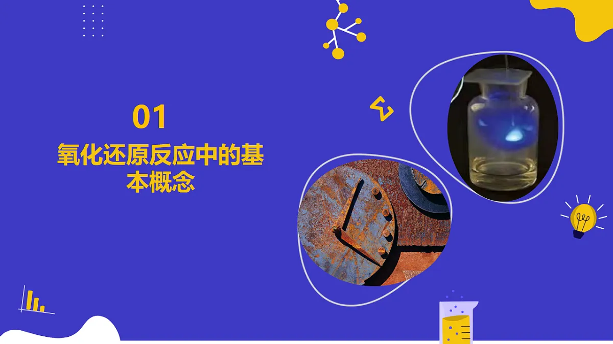 17553985第7页