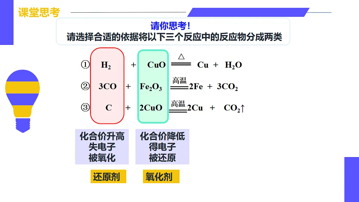 17553985第8页