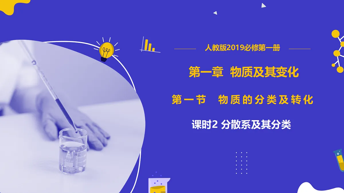 17553988第1页