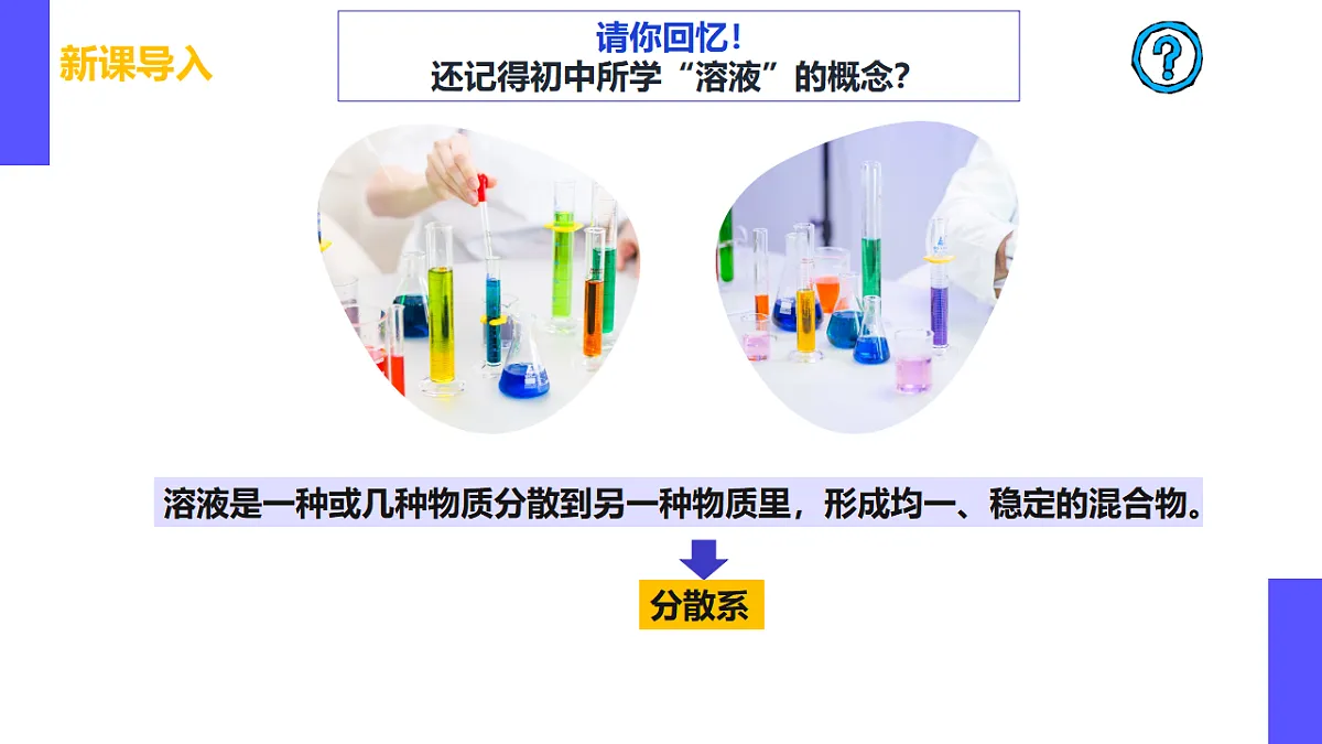 17553988第5页