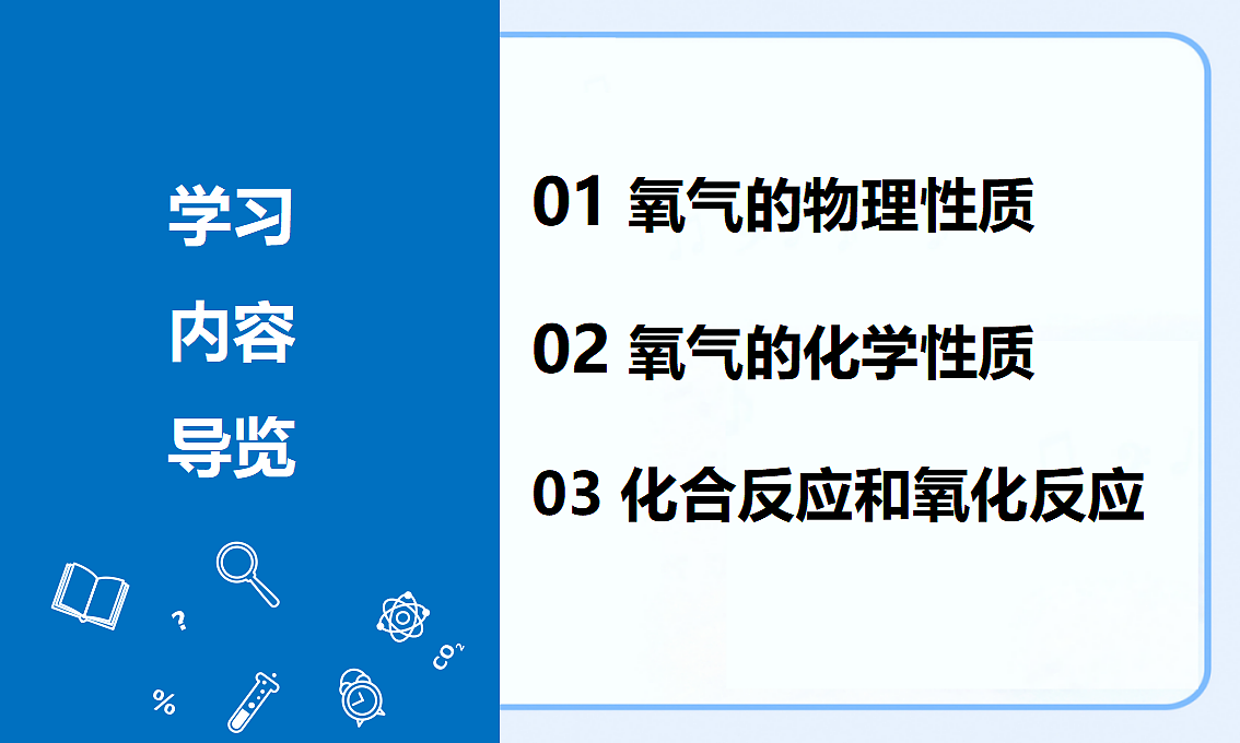 17554383第2页