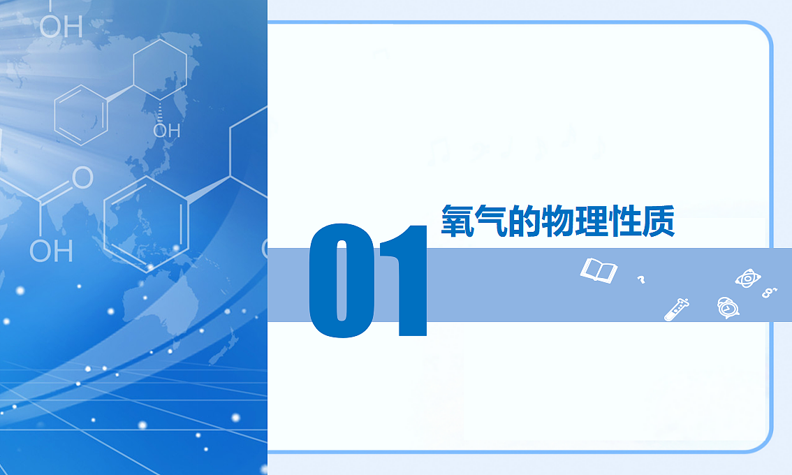 17554383第6页