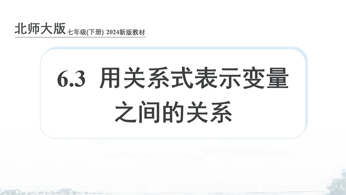 17554458第1页