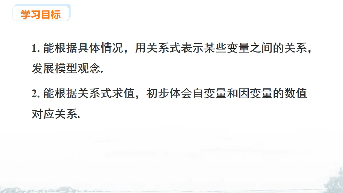 17554458第2页