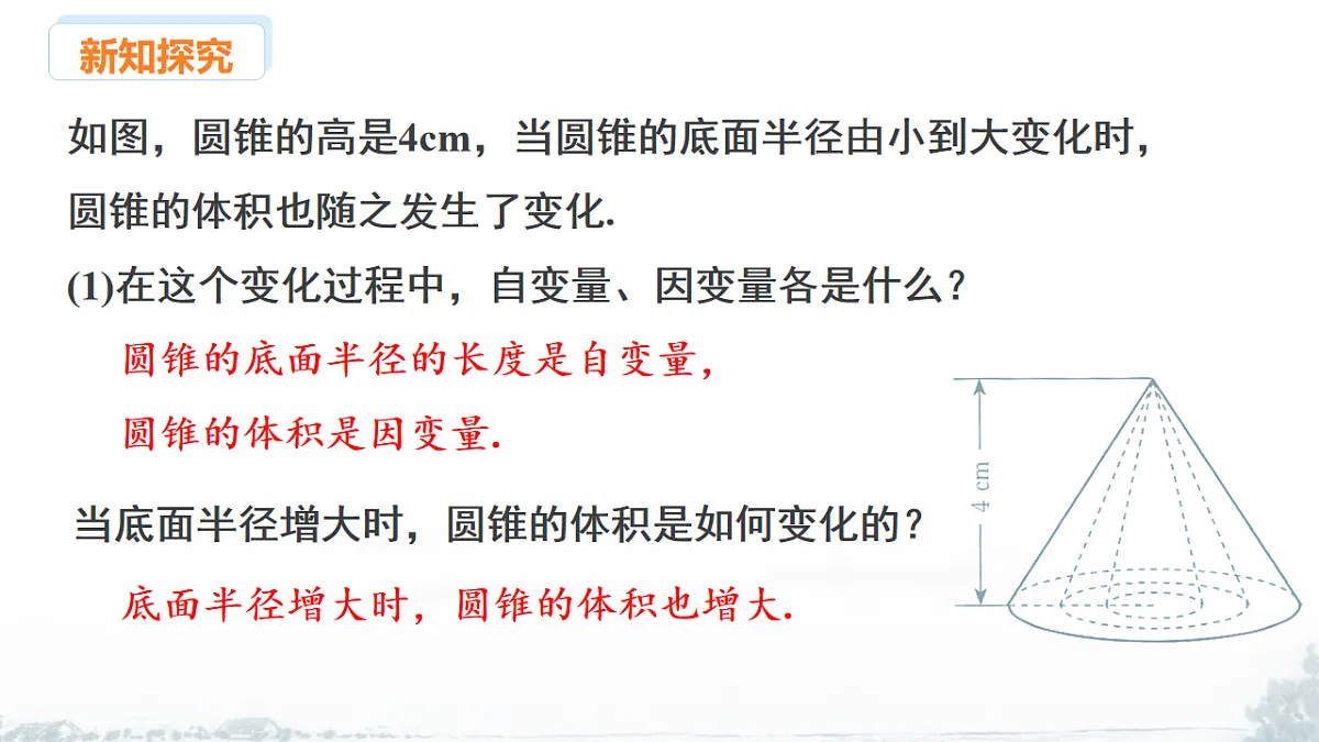 17554458第8页