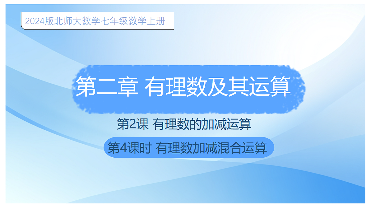 17554660第1页