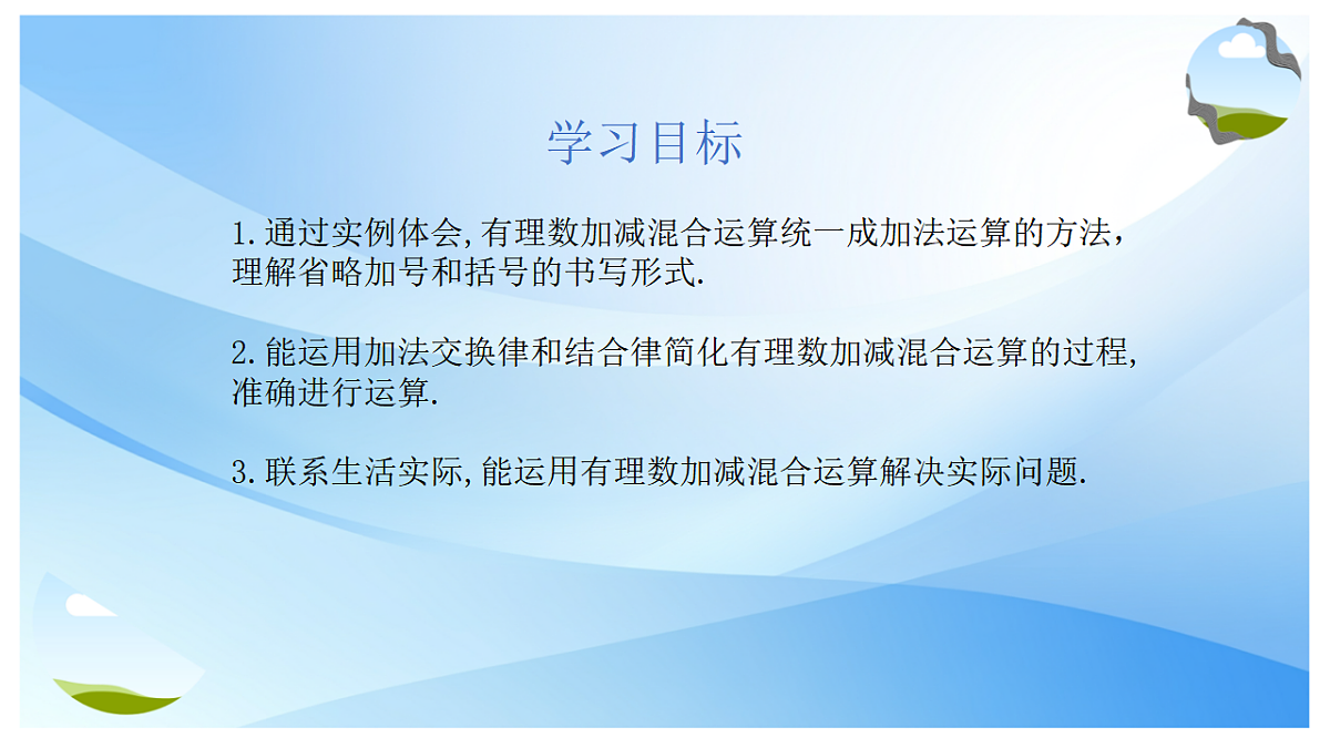 17554660第2页