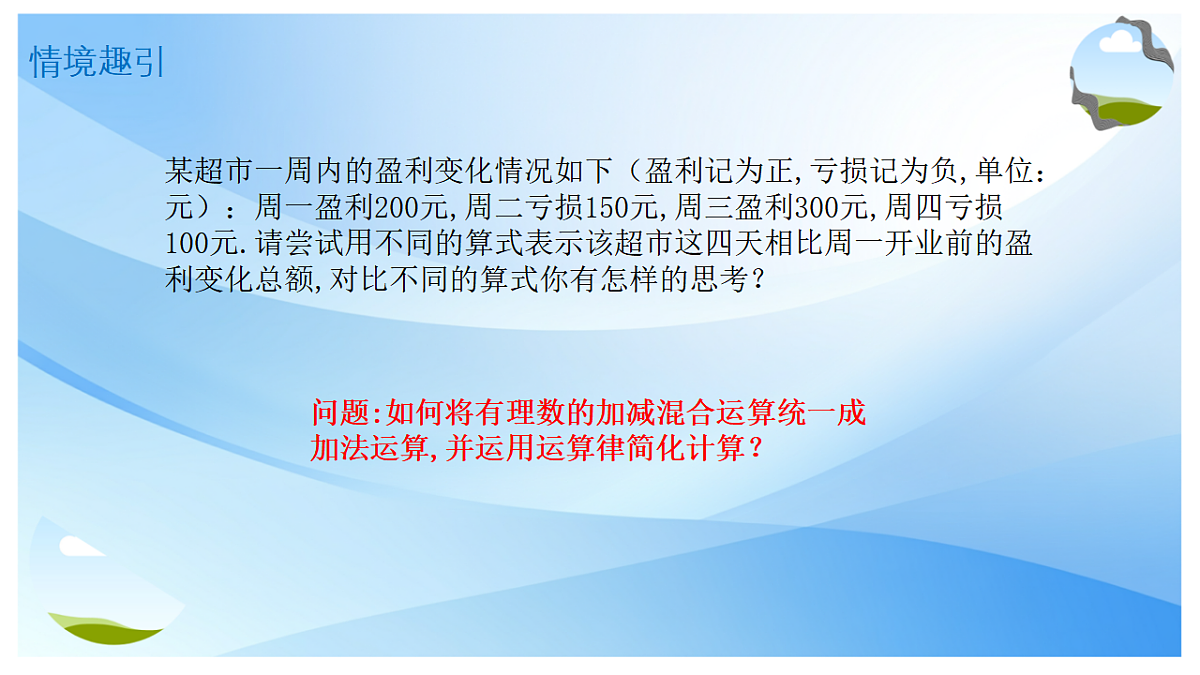 17554660第4页