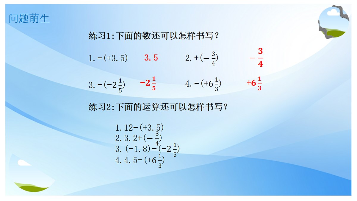 17554660第5页
