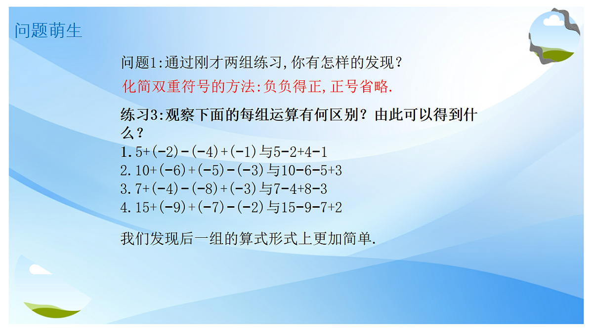 17554660第6页