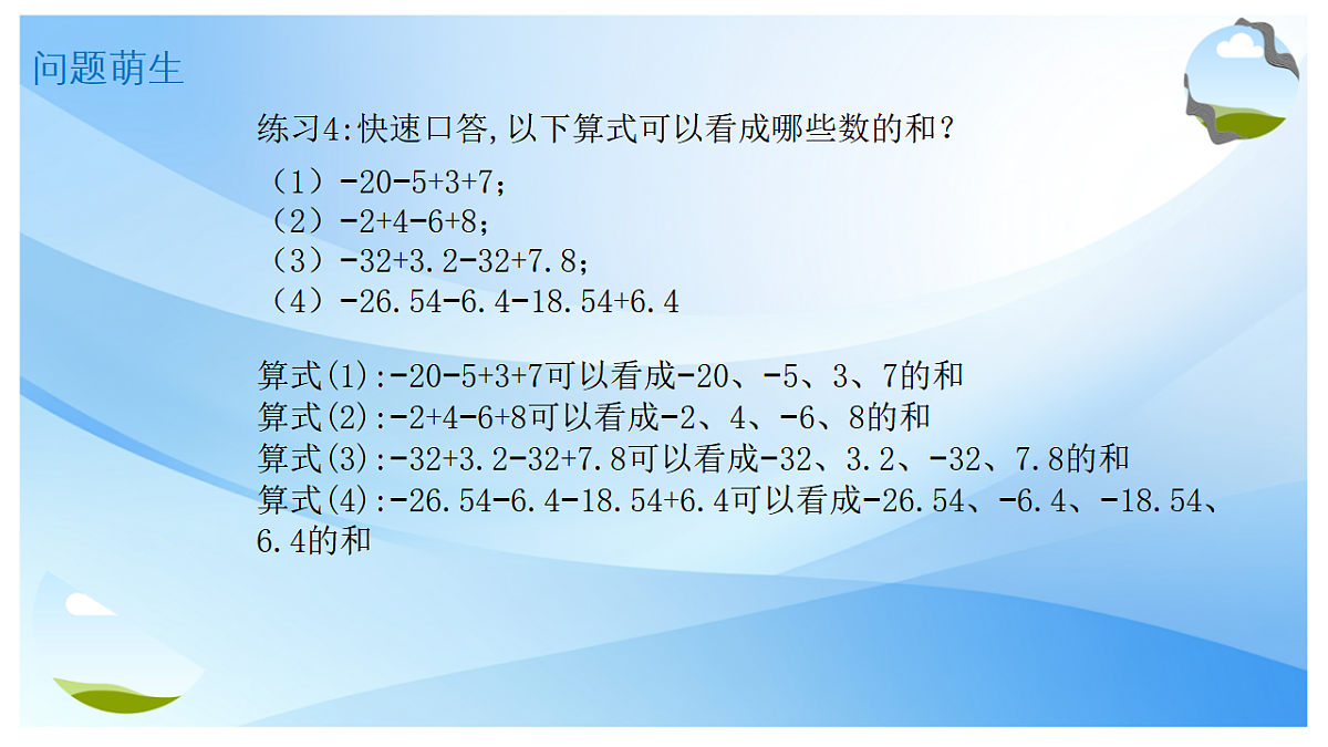 17554660第7页