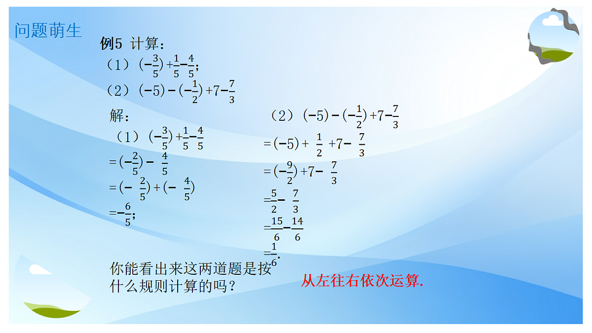 17554660第8页