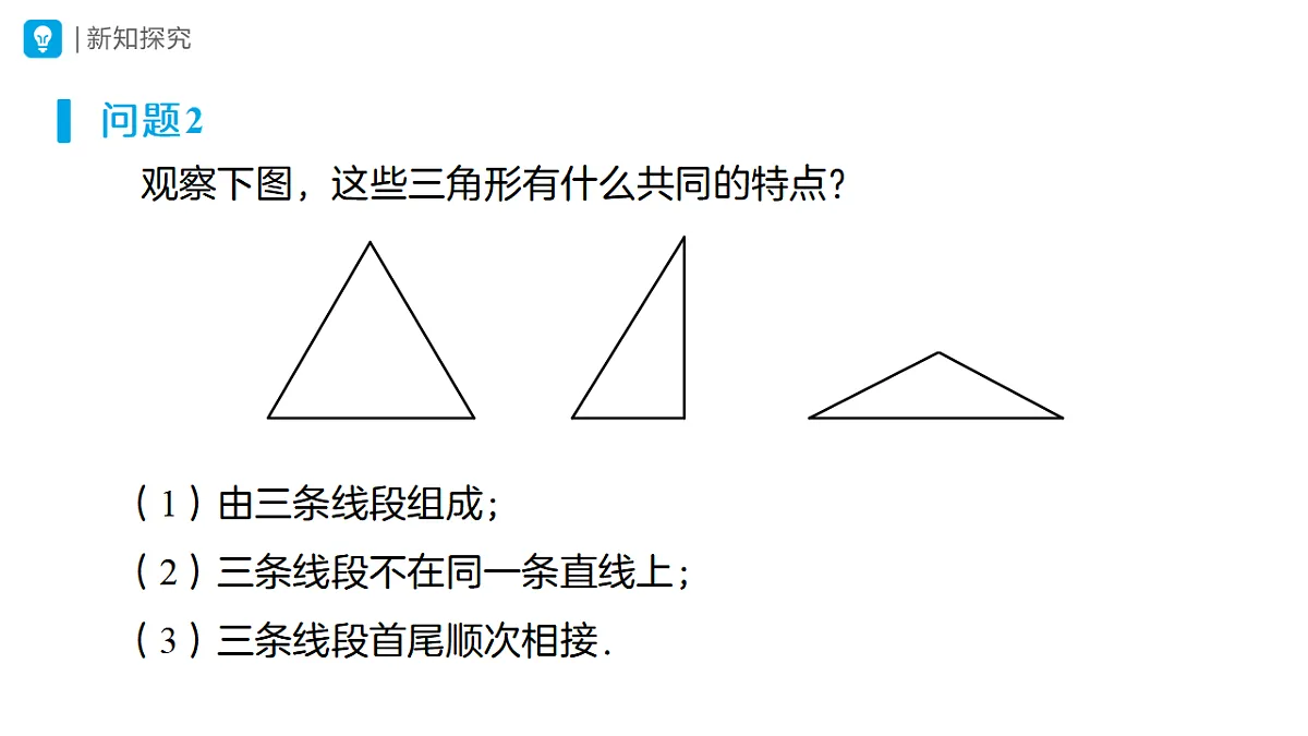 17554665第3页