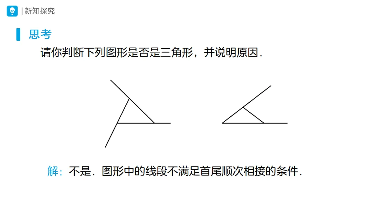 17554665第5页