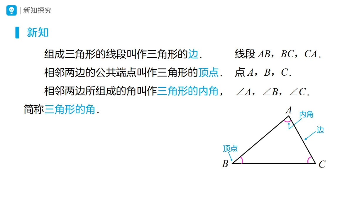 17554665第7页