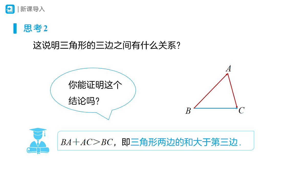 17554666第3页