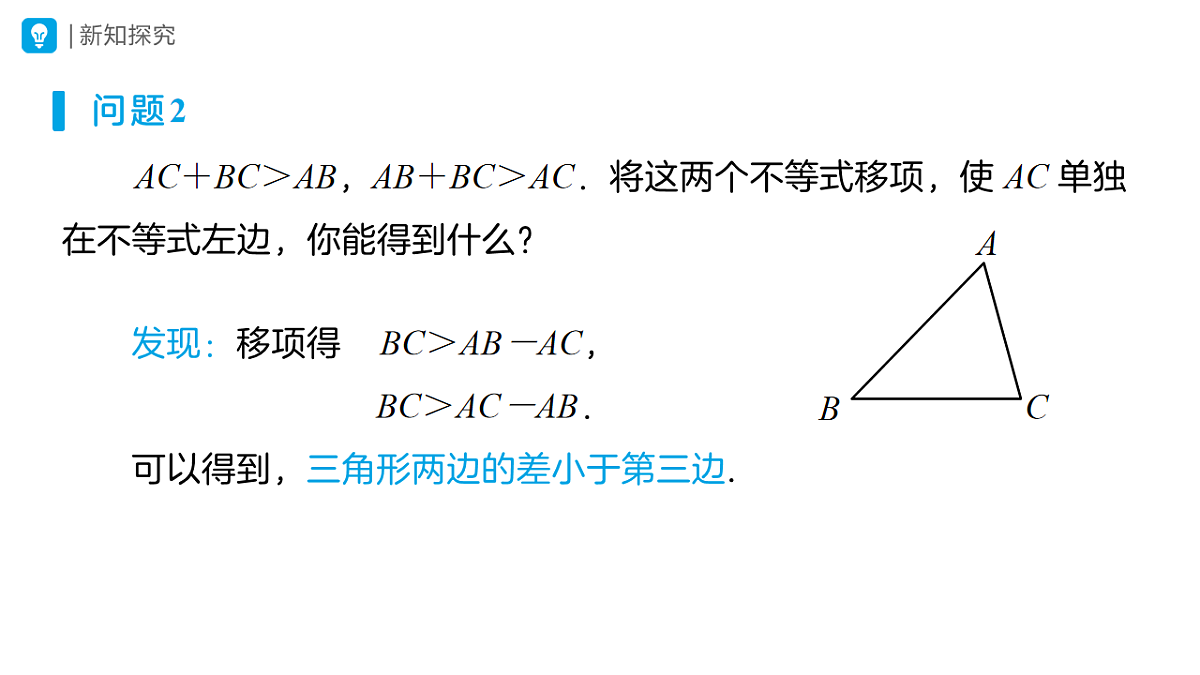 17554666第5页