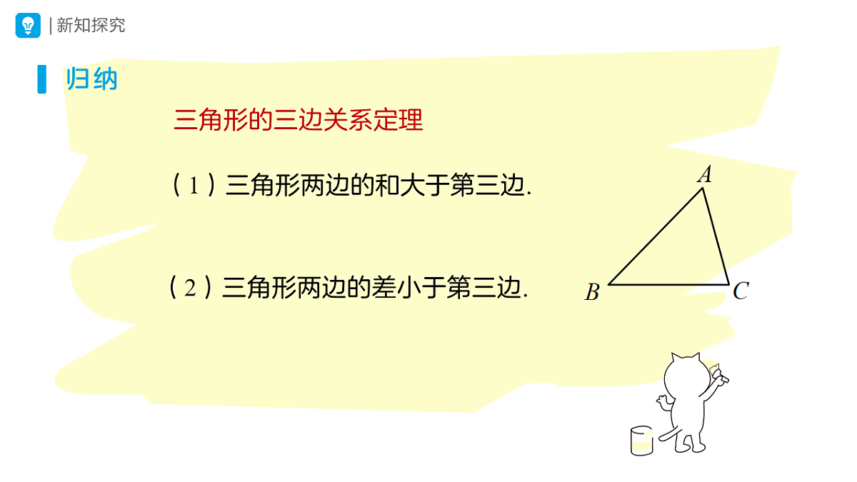 17554666第6页