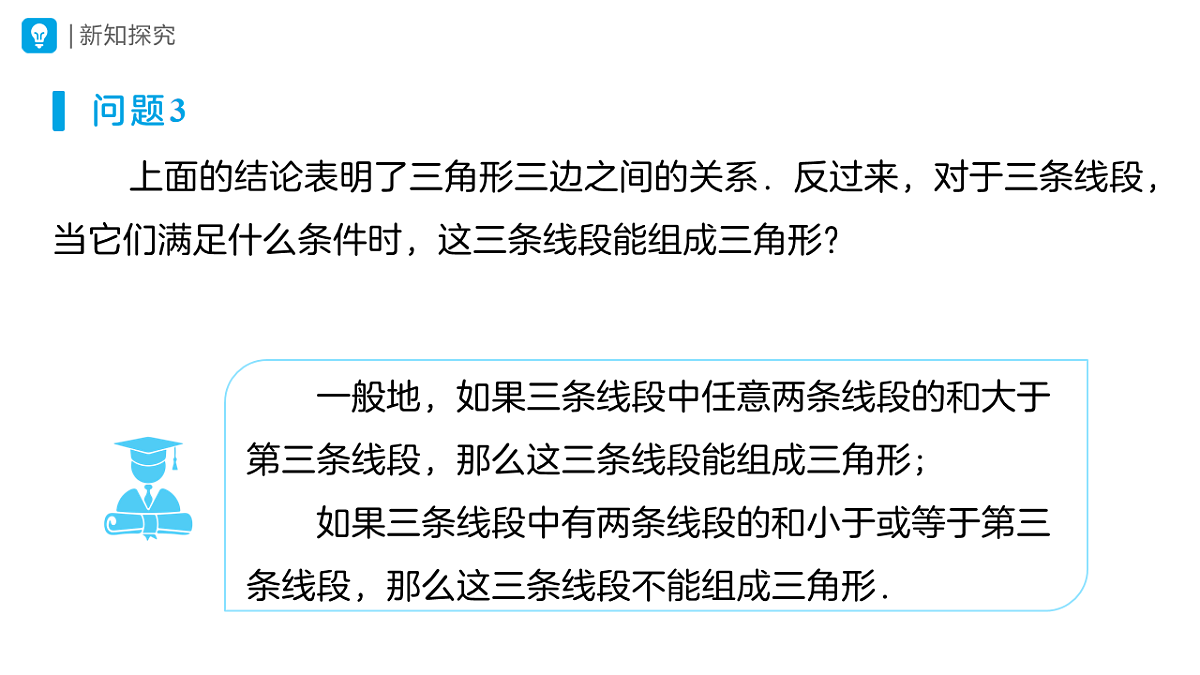 17554666第7页