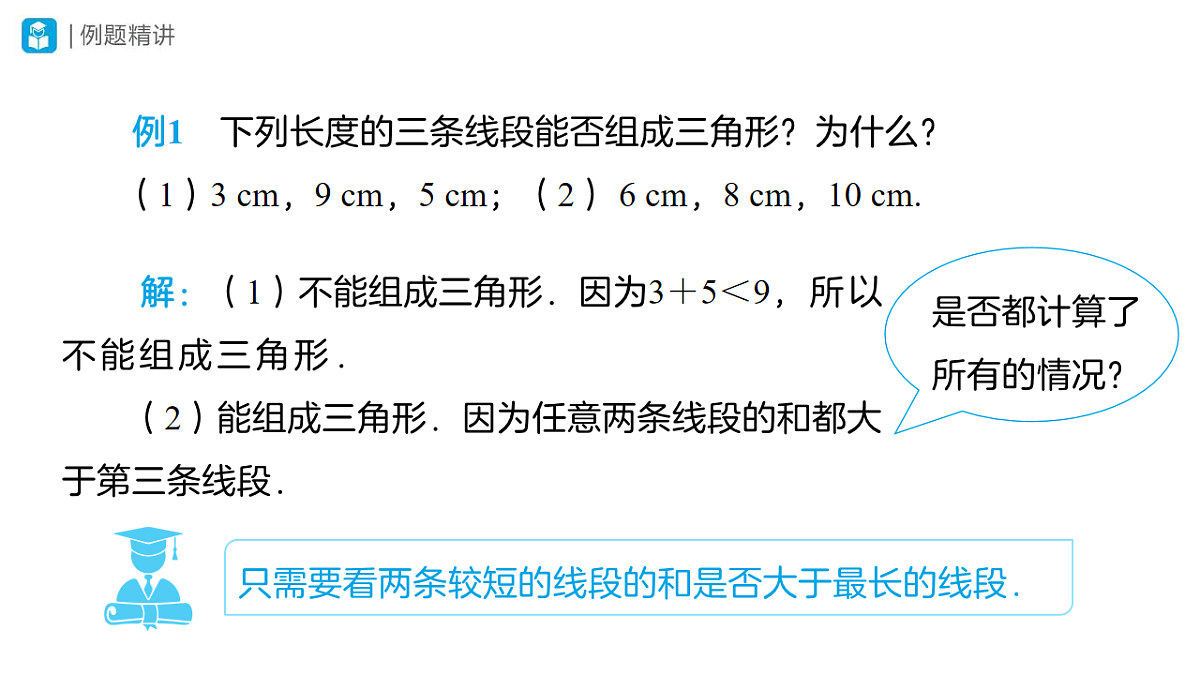 17554666第8页