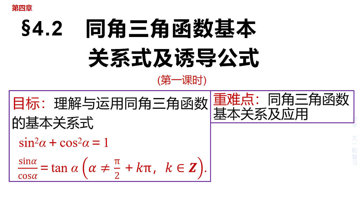 17554669第1页