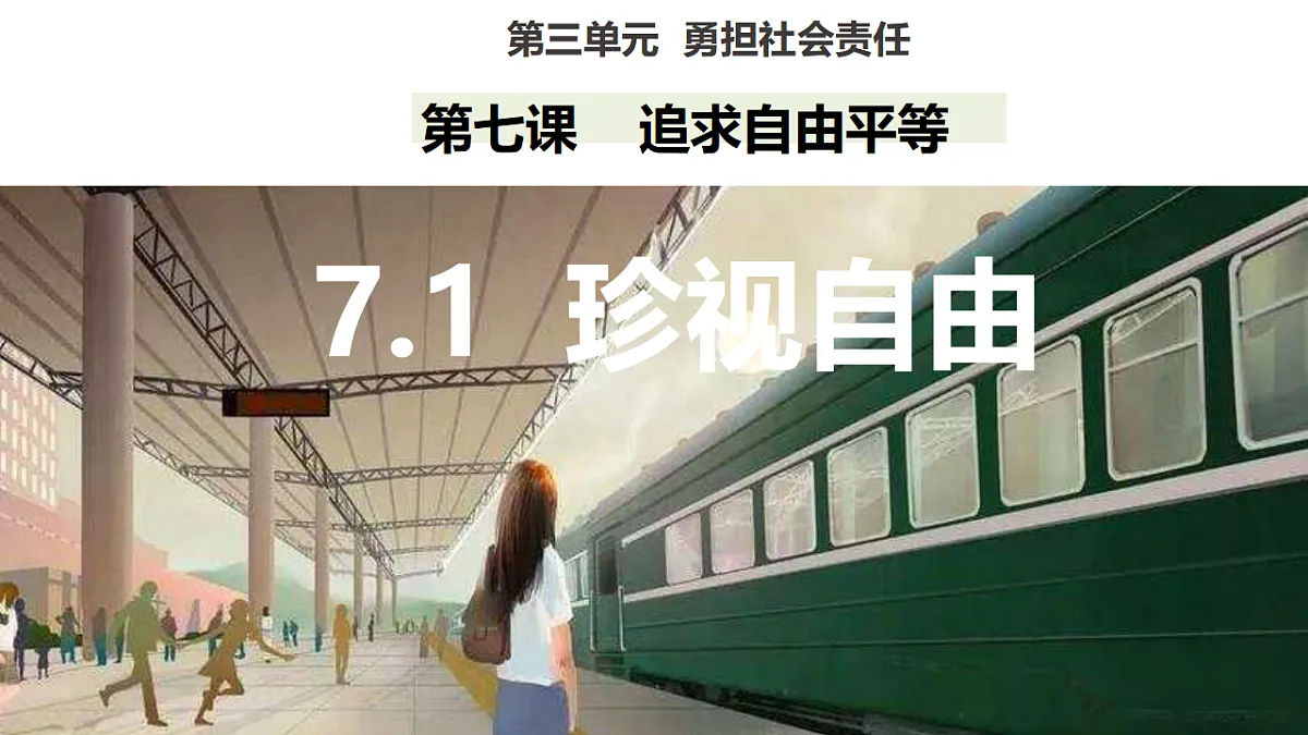 17554834第2页