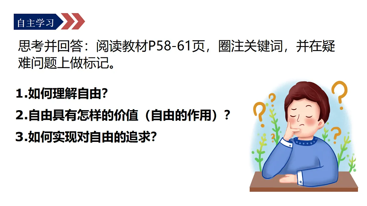 17554834第3页