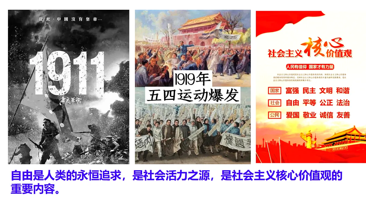 17554834第4页