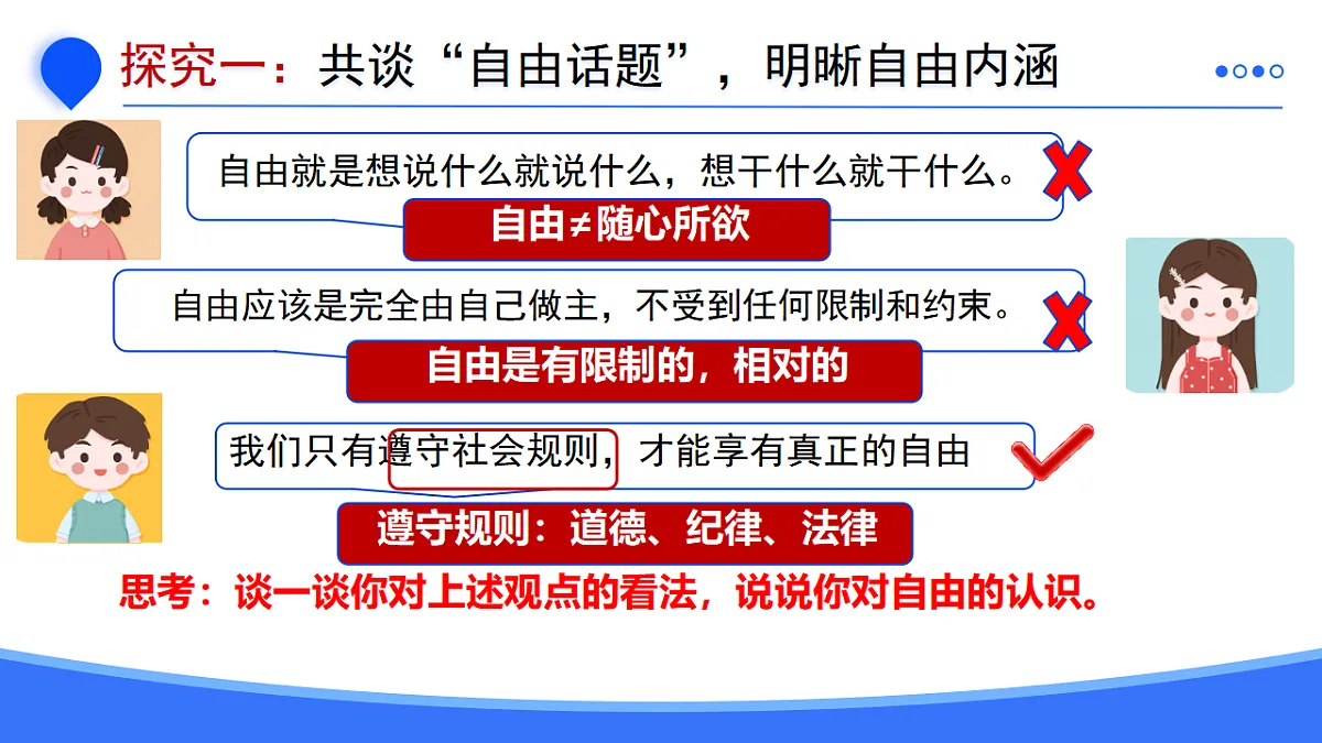 17554834第5页