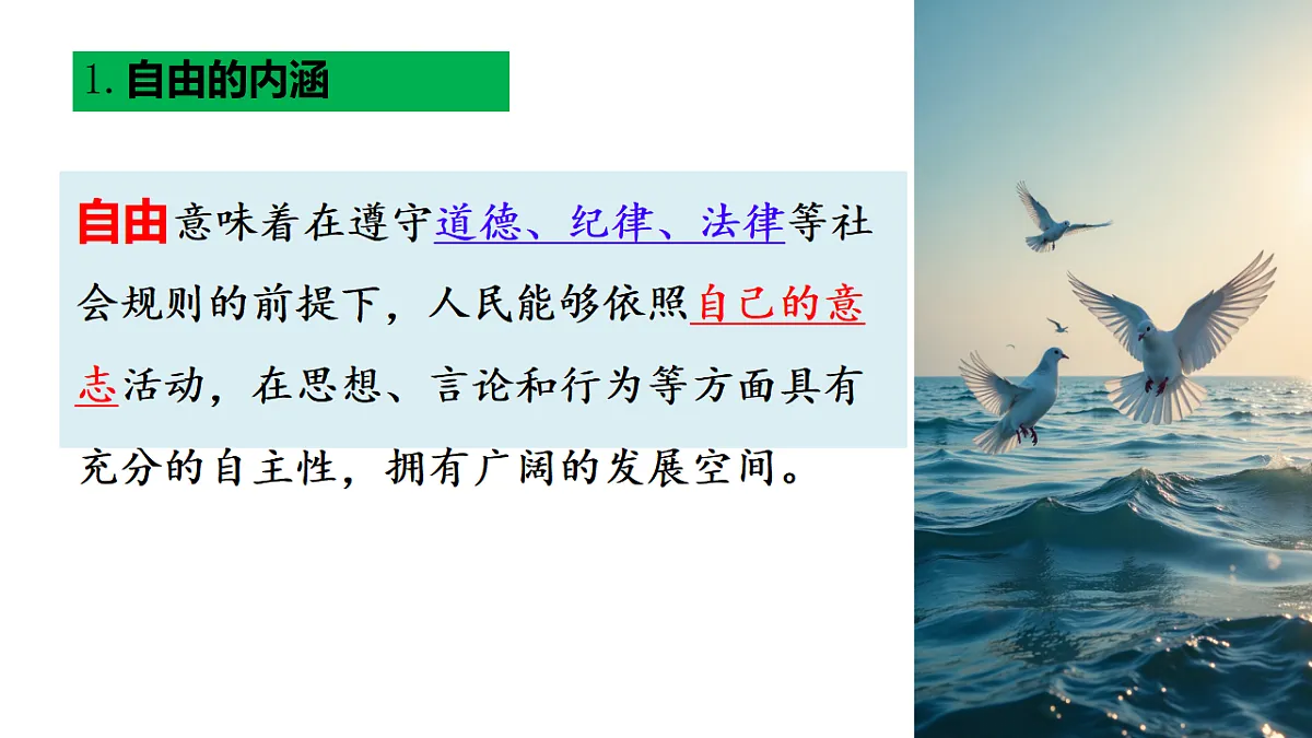 17554834第6页