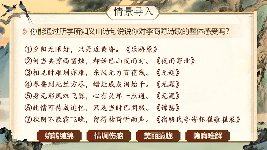 17555000第2页