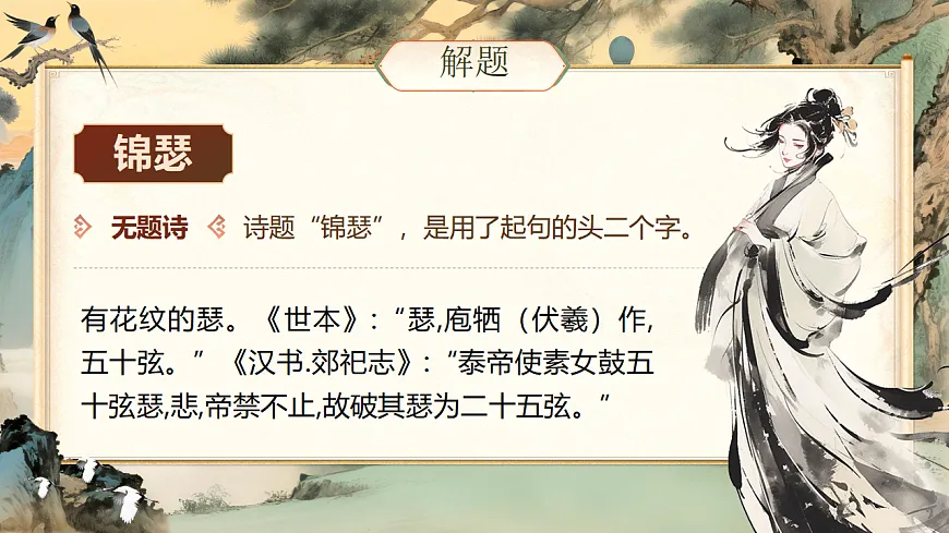 17555000第5页