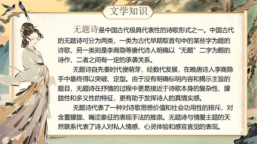 17555000第6页