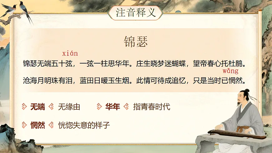 17555000第7页