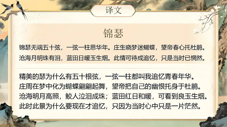 17555000第8页