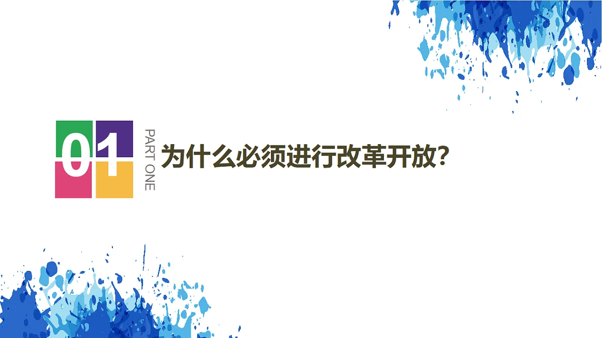 17555283第5页