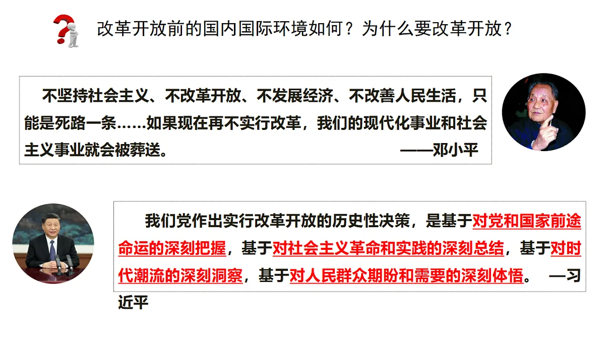 17555283第8页