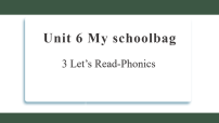 英语三年级上册（2024）Unit 6 My schoolbag集体备课ppt课件