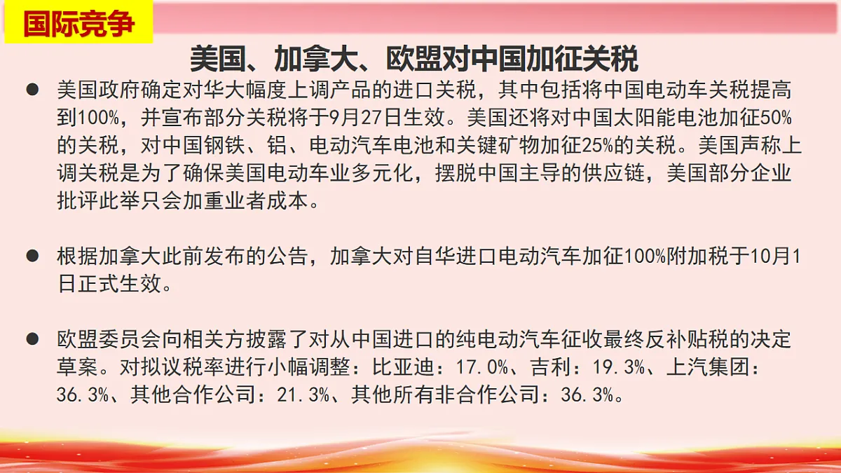 17555408第5页