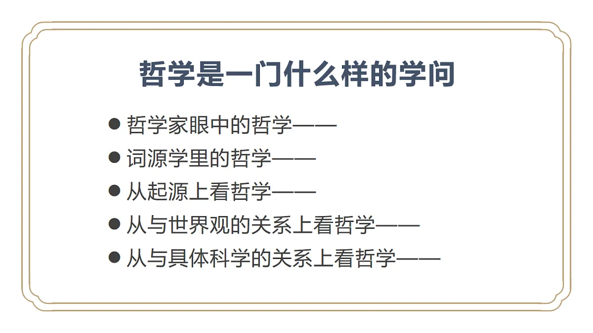 17555412第7页