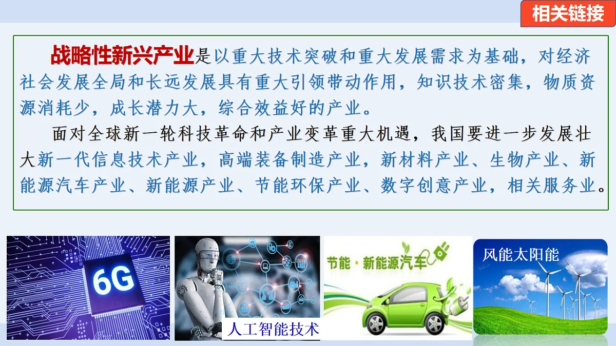 17555440第7页