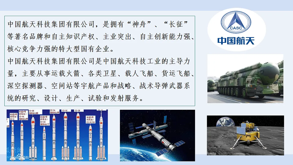 17555440第8页