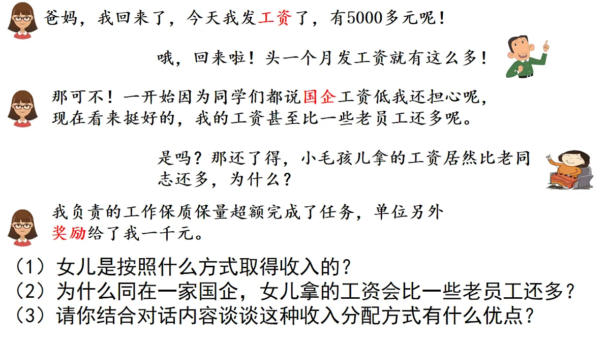 17555446第6页