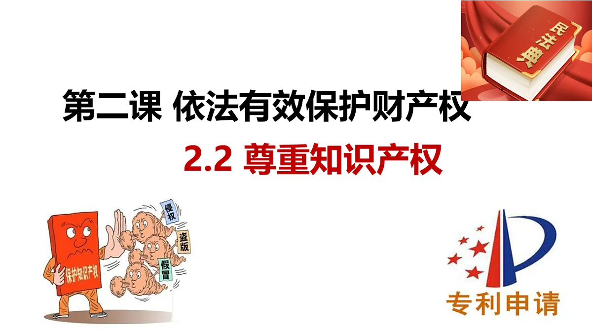 17555451第1页