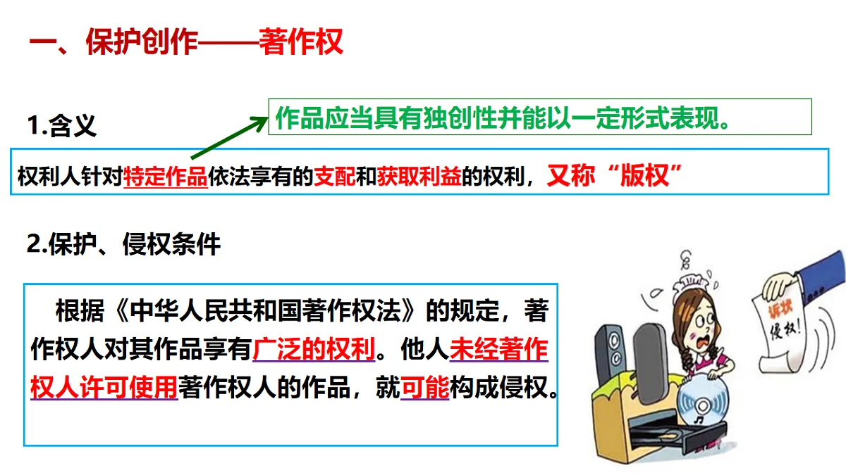 17555451第3页