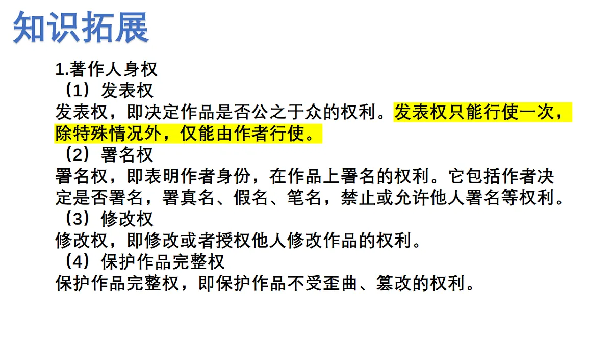 17555451第5页