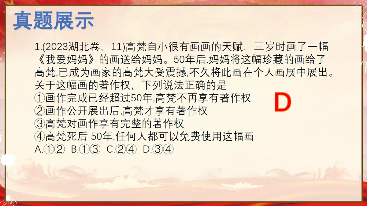 17555451第7页
