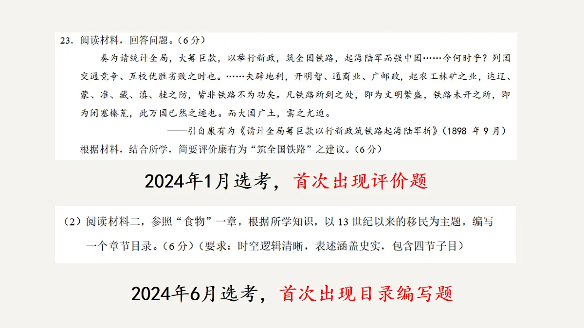 17555472第4页